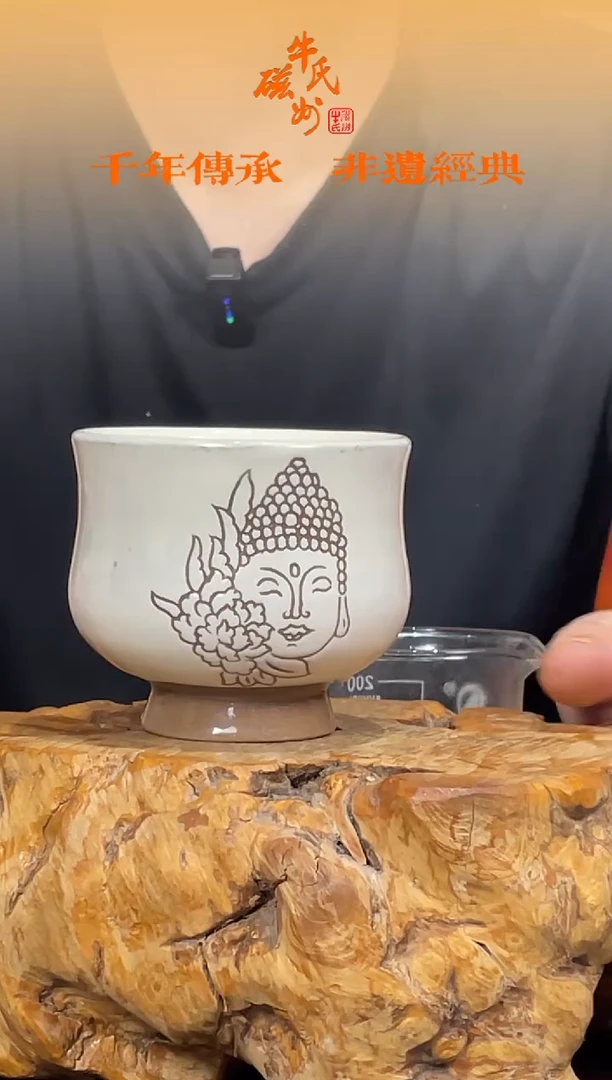 63号紫砂泥纯手工杯杯磁州窑