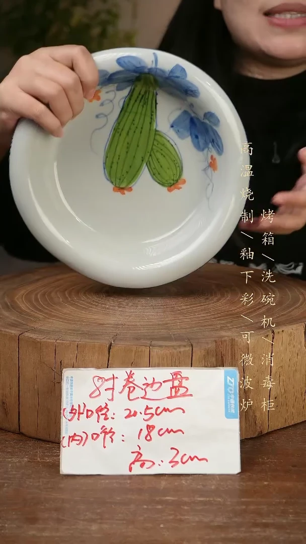 碗瓷景德镇手工手绘高温瓷釉下彩