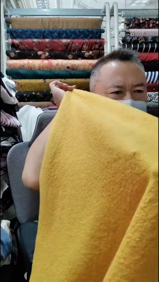 亮黄色纯色针织布料