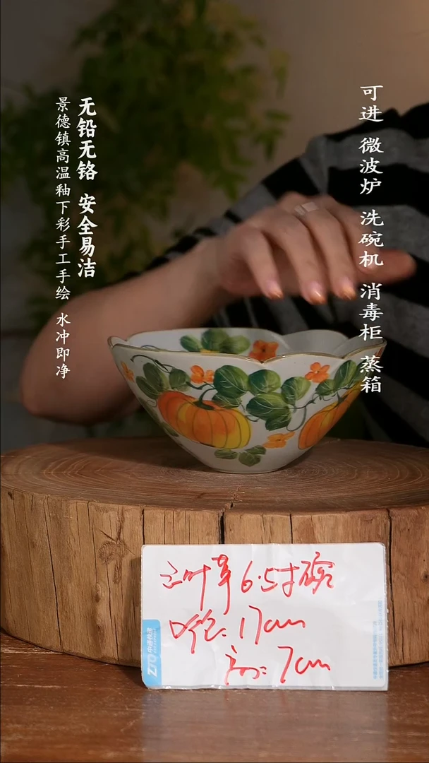 碗陶瓷景德镇高温瓷釉下彩手绘陶瓷