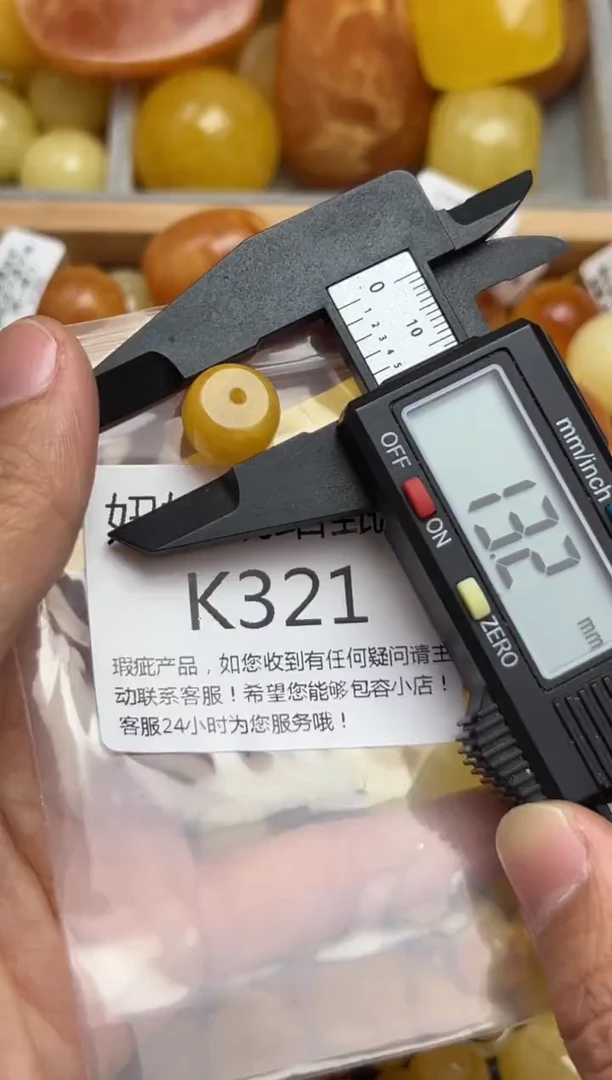 裸石蜜蜡未镶嵌蜜蜡珠子带瑕疵 假一赔万