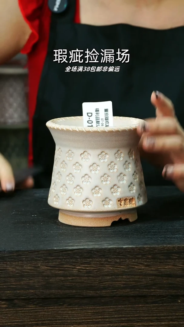 混发1个默认瑕7-6-011-8