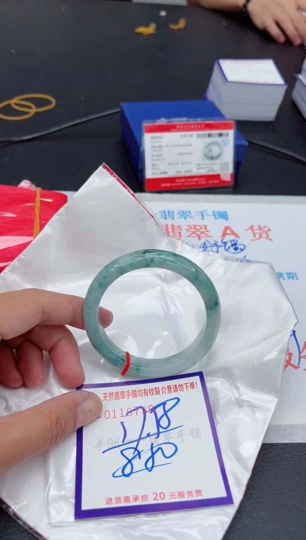 未镶嵌手镯翡翠1111111