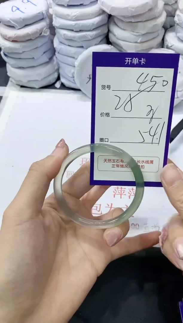 玛瑙/玉髓手镯未镶嵌450