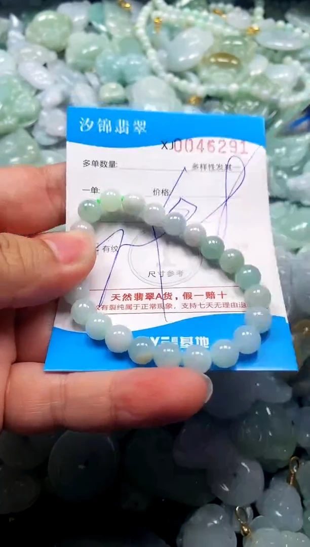 颈饰未镶嵌翡翠闪购商品0046291