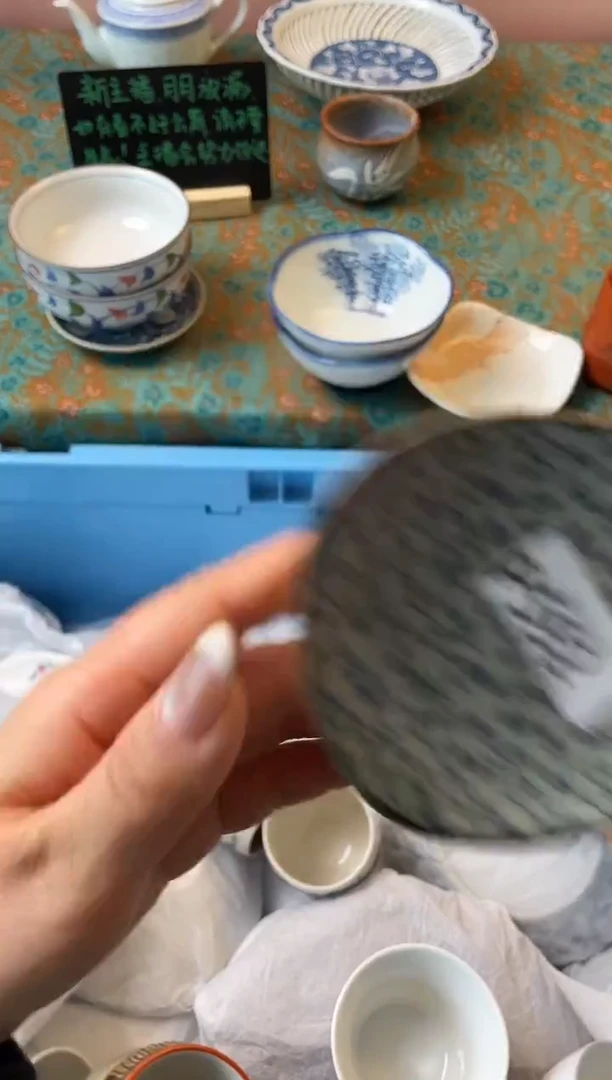 瓷片t**n瓷器瓷器P592