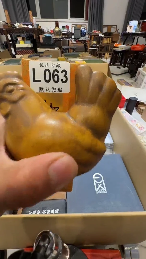 乱山古美術瓷片L063