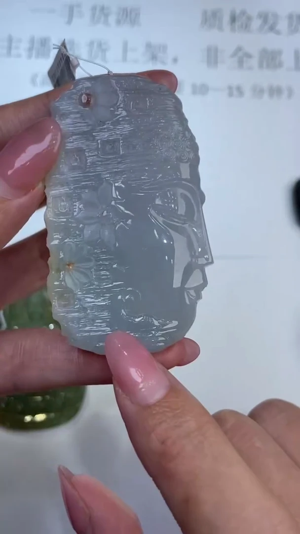 翡翠挂件未镶嵌2227758