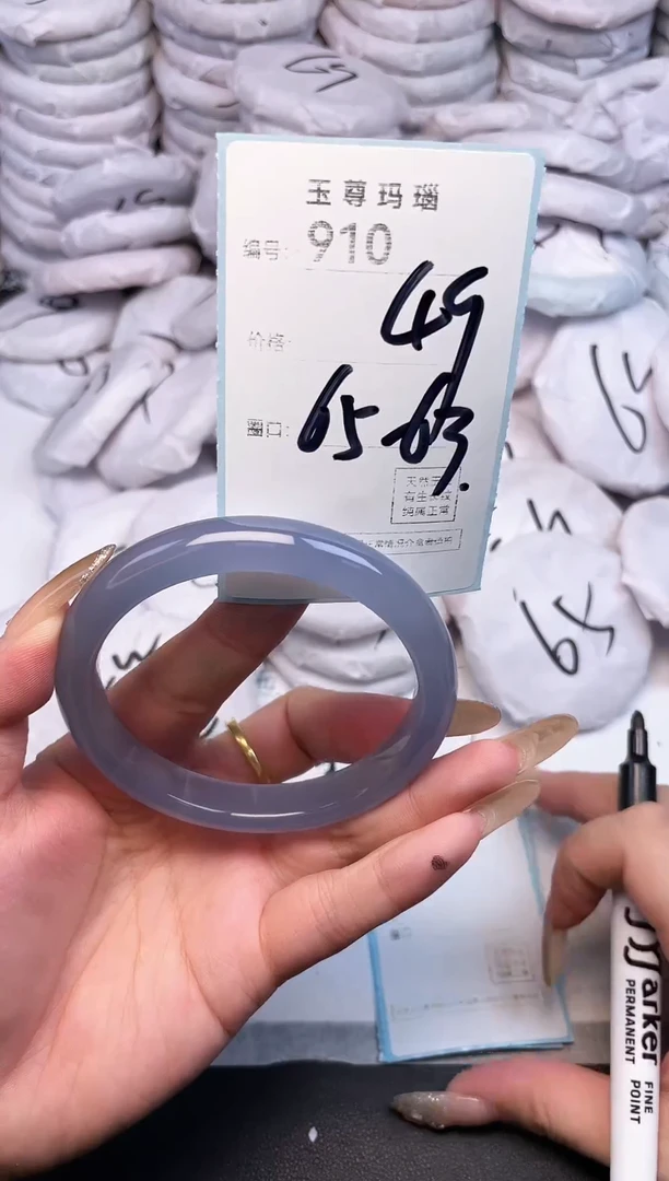 手镯玛瑙/玉髓未镶嵌910