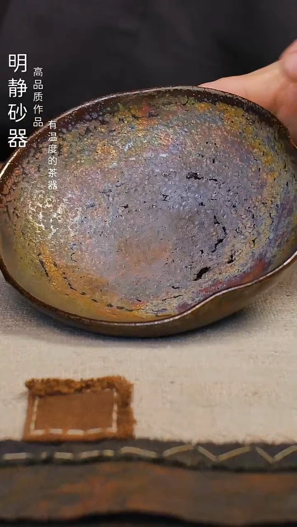 明静砂器纯手作-------窑宝壶承
