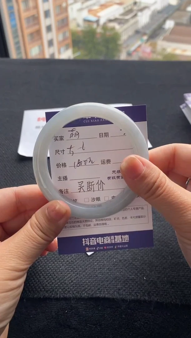 【闪购商品】翡翠手镯未镶嵌买断价