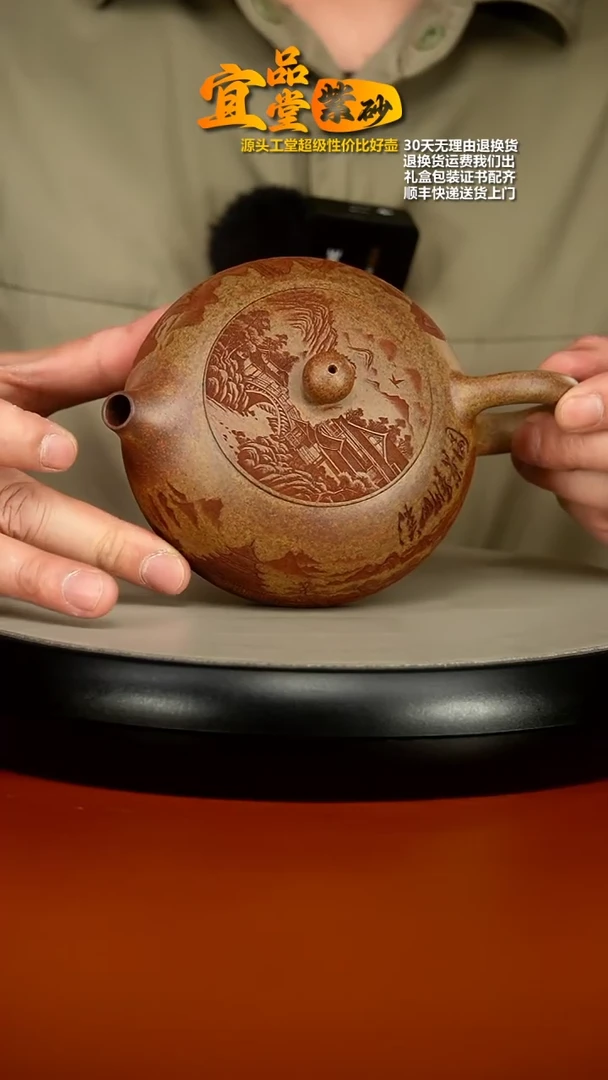 【闪购商品】紫砂茶壶李传荣虎皮金砂溪山西施380CC