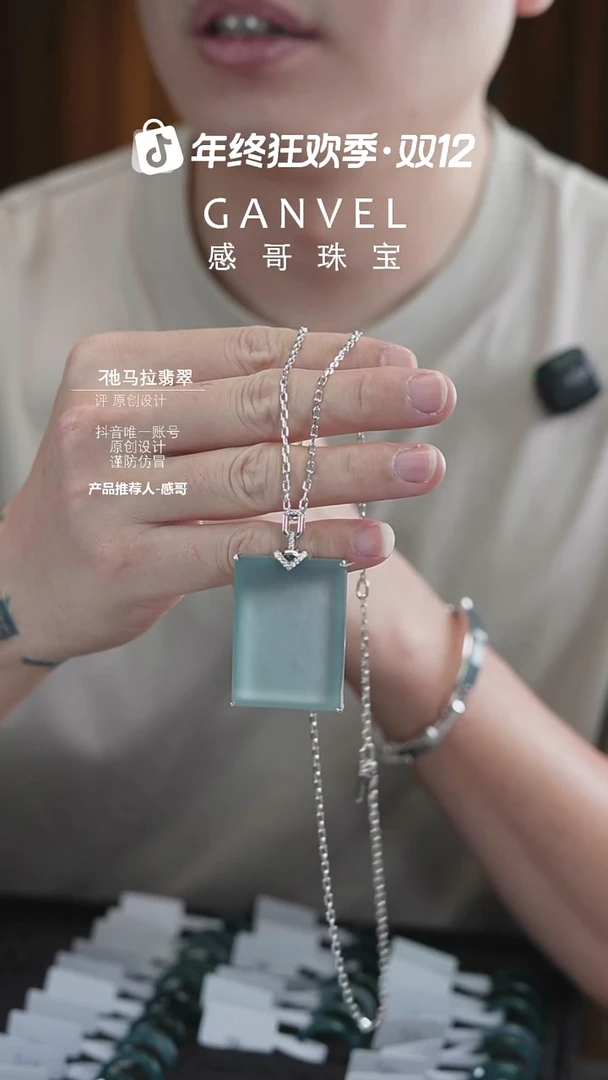 未镶嵌手镯翡翠大无事牌
