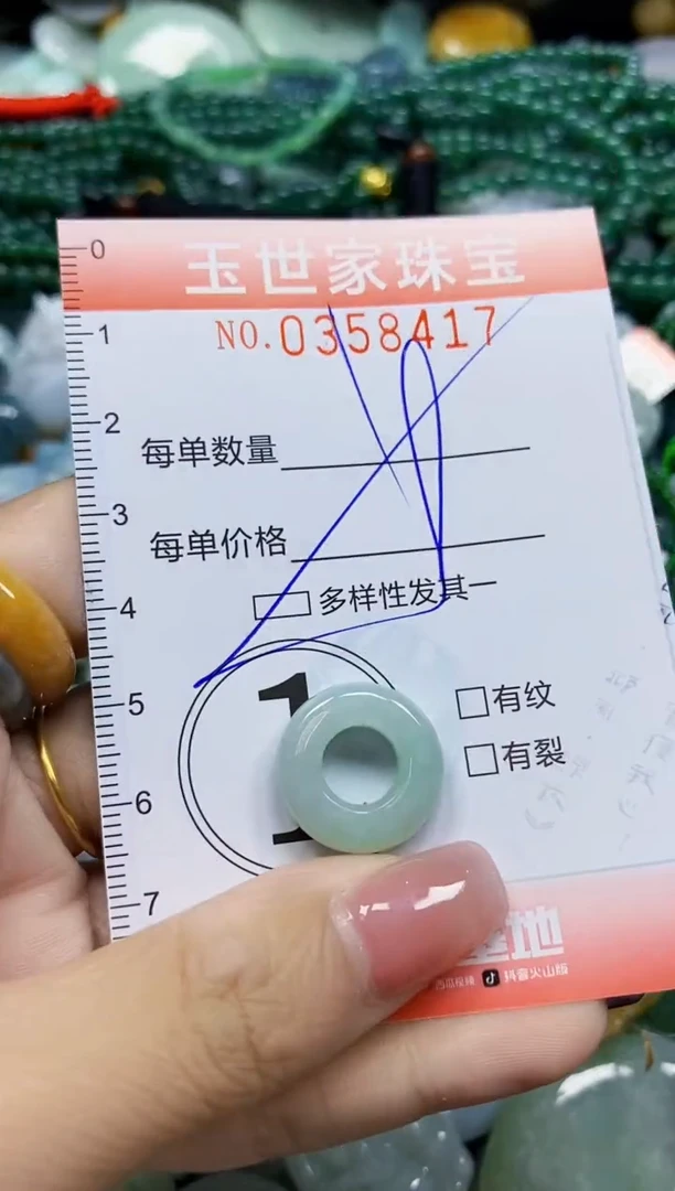 颈饰未镶嵌翡翠翡翠闪购Y0358417多样性发其一