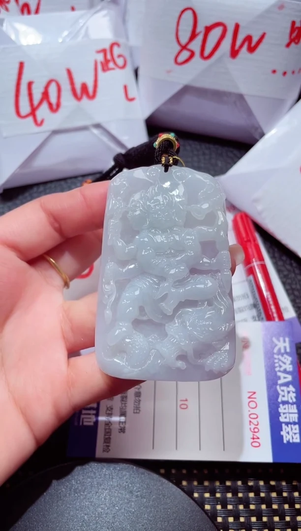 颈饰未镶嵌翡翠564