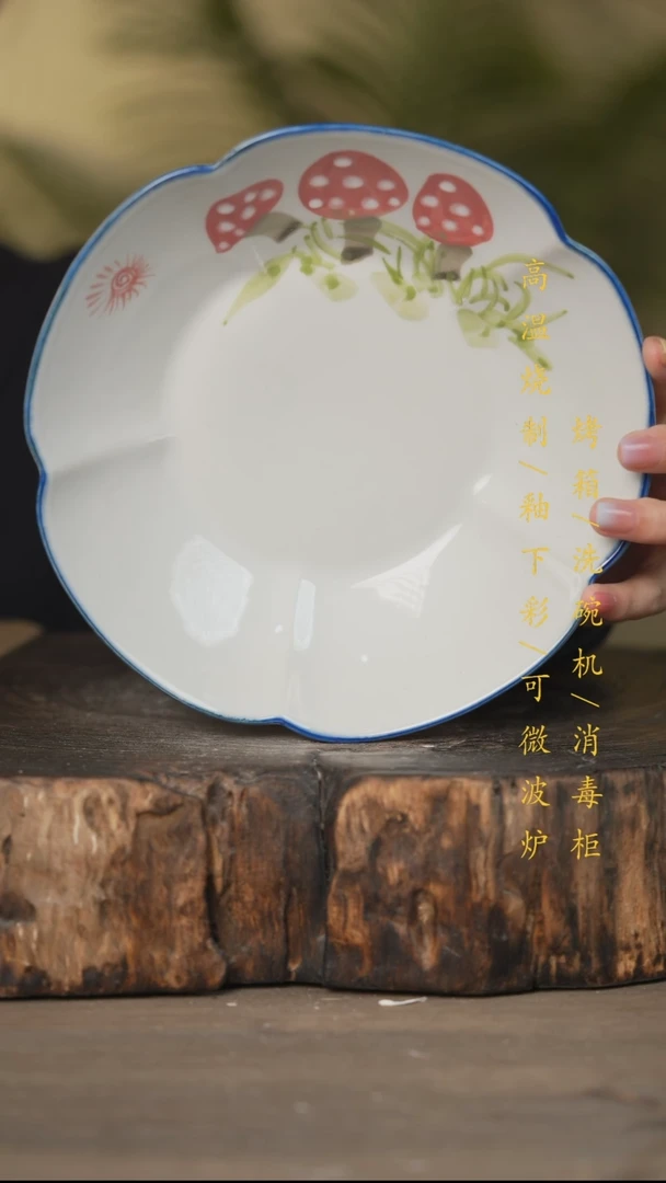 碗景德镇高温釉下彩可微波烤箱洗碗机