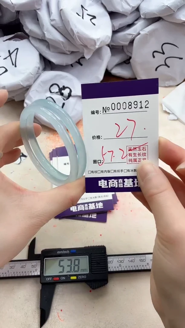 【闪购商品】玛瑙/玉髓手镯未镶嵌8912