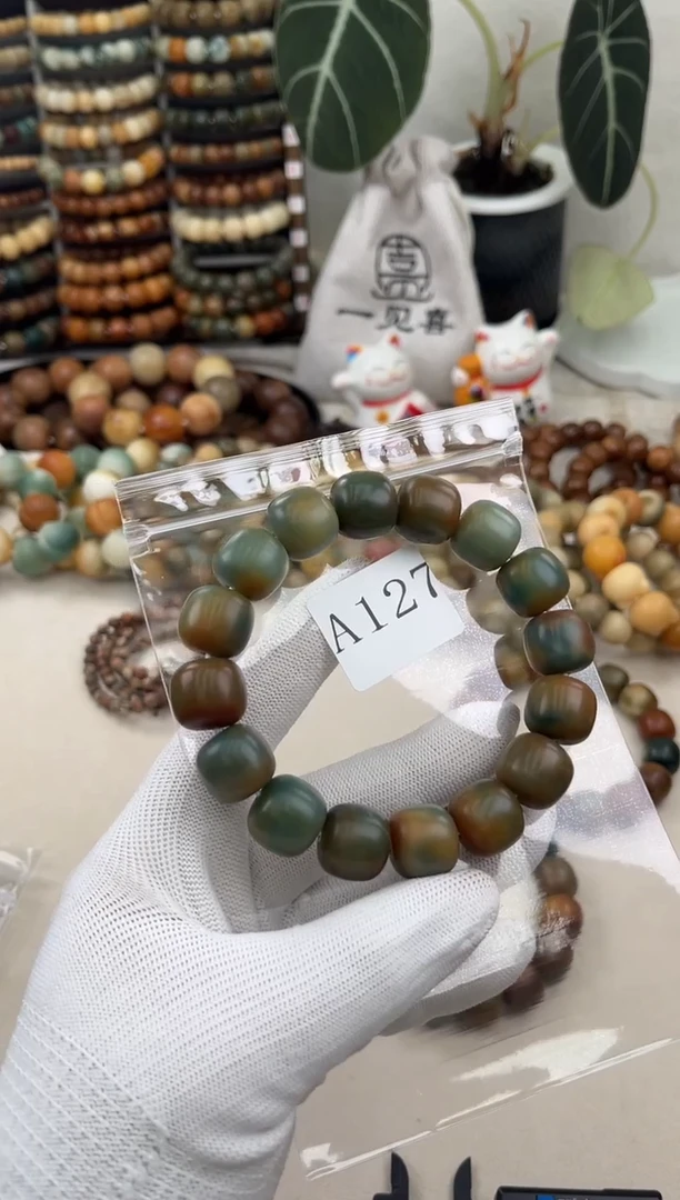 菩提根/象牙果手串a127卡16 干磨