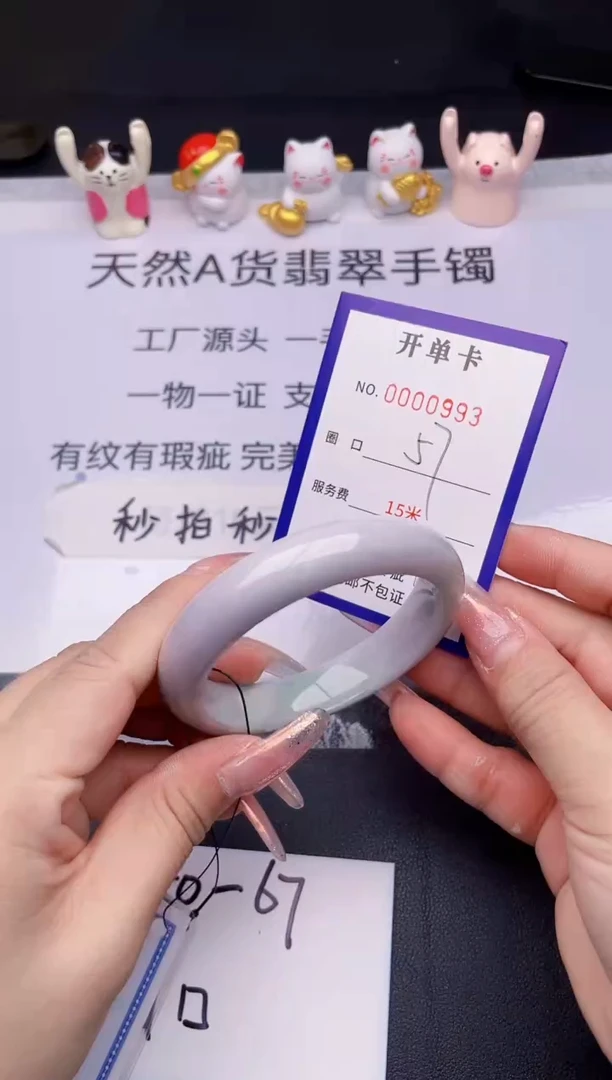 未镶嵌手镯翡翠翡翠手镯未镶嵌