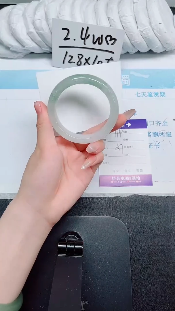 石英质玉手镯未镶嵌114-57