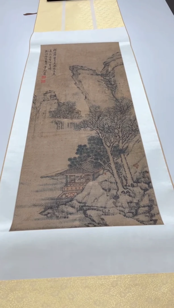 【复刻品】董邦达 仿柯九思山水