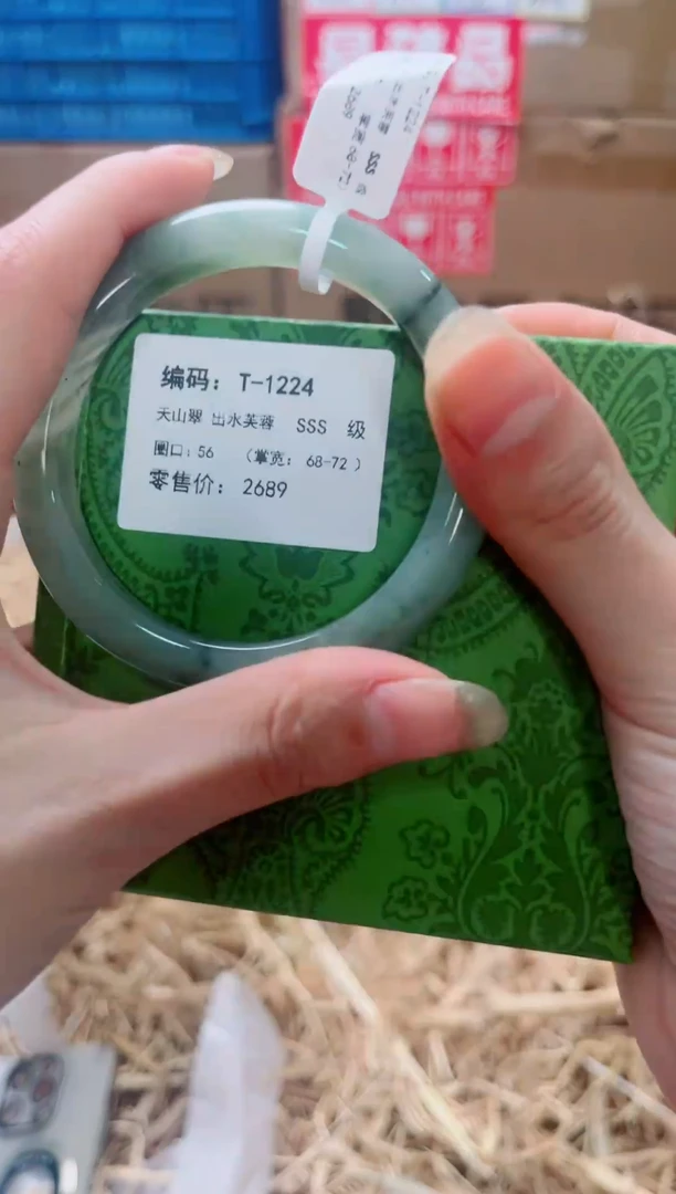 未镶嵌手镯石英质玉T-1224