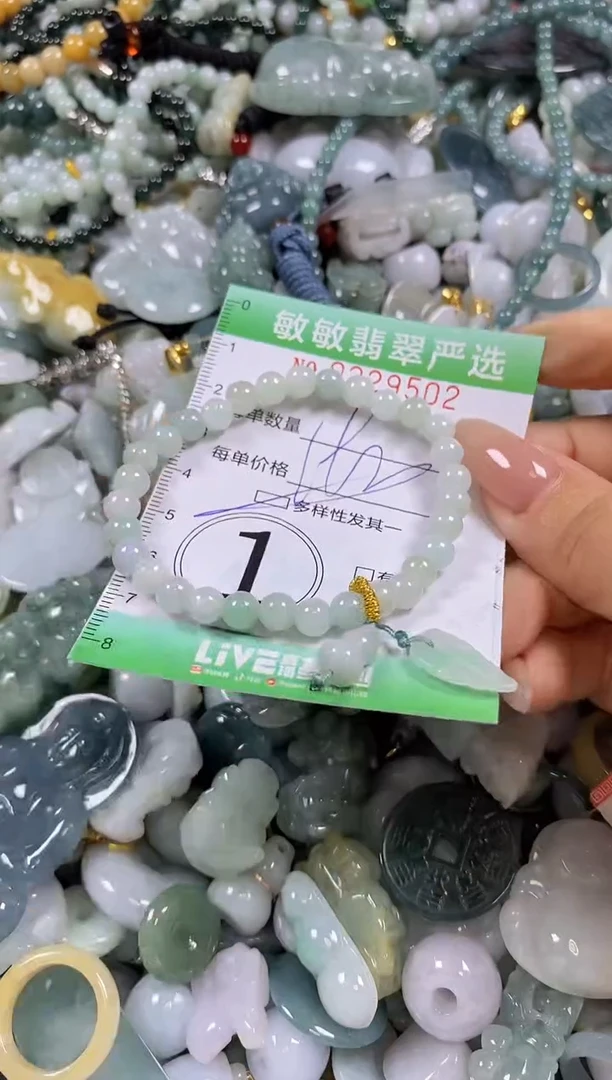 翡翠未镶嵌颈饰闪购0229502多样性发其一