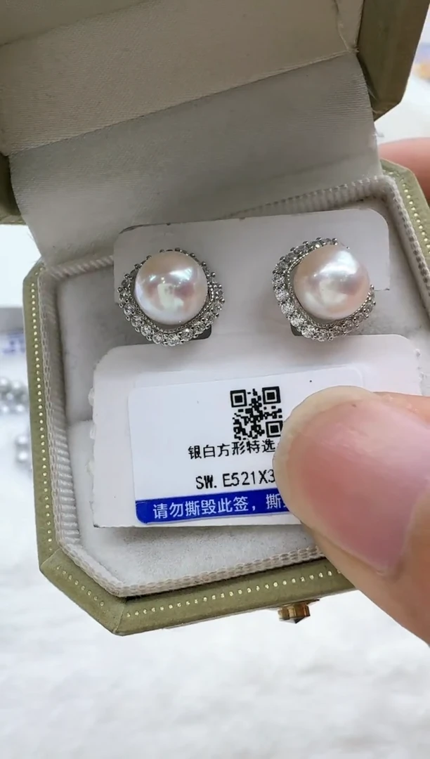【闪购商品】海水珍珠耳饰银S925镶嵌清货