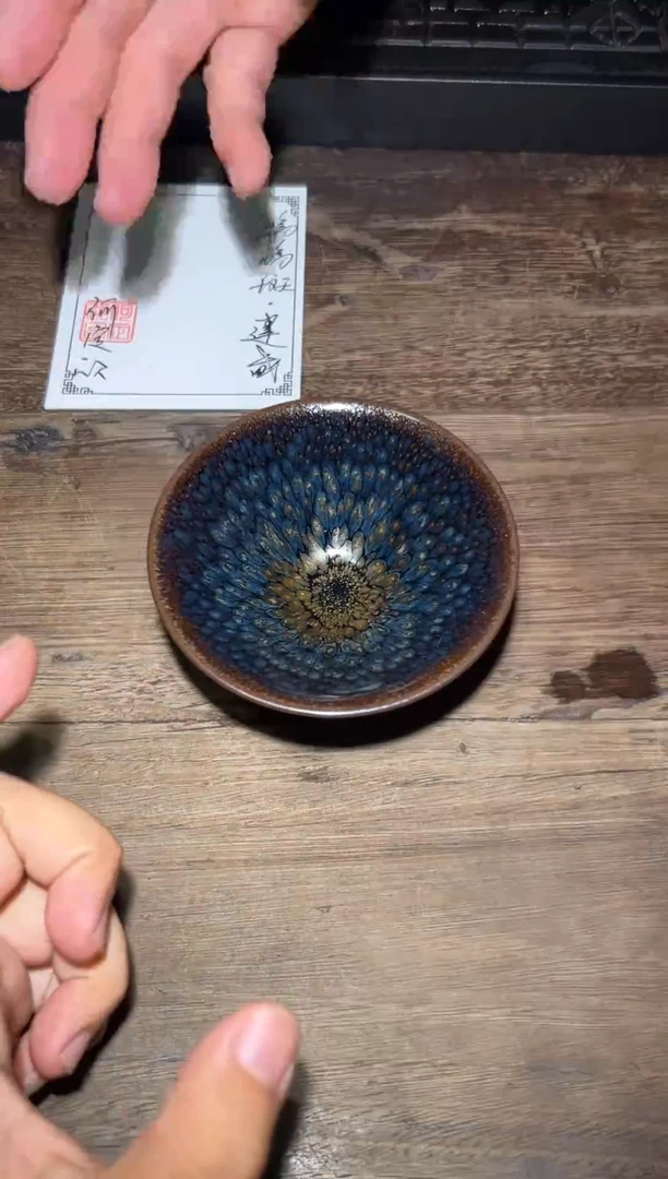 茶盏何定欣老师茶盏40