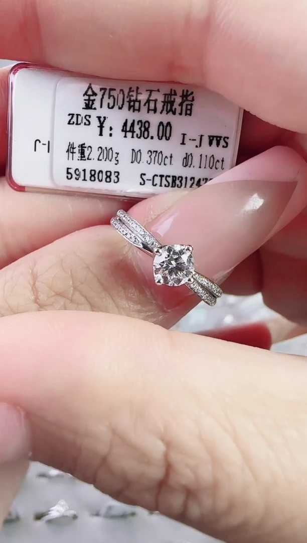 18K金镶嵌戒指/指环钻石星哥臻选【全新品牌天然真金真钻】
