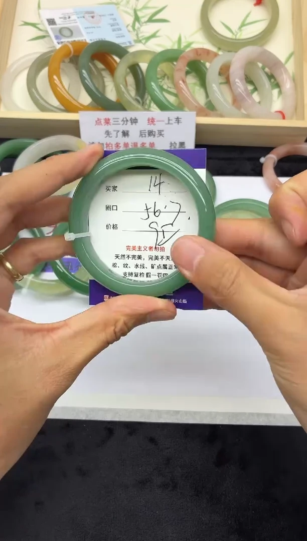 未镶嵌手镯石英质玉14