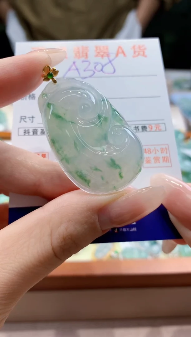 翡翠18K金镶嵌颈饰天然A货翡翠挂件