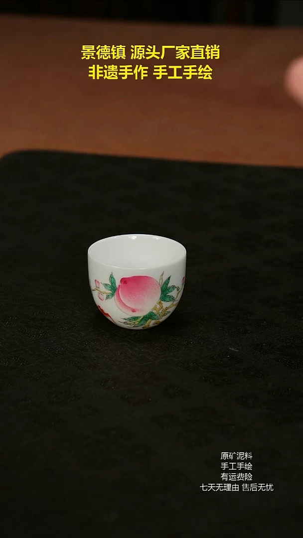 景德镇手工手绘陶瓷