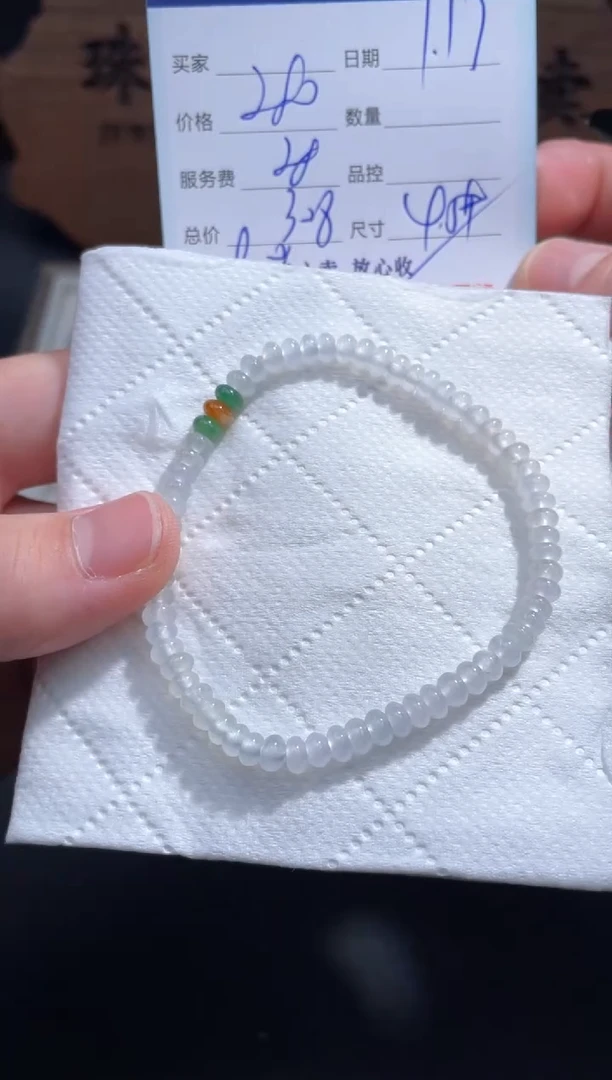 【闪购商品】翡翠手串未镶嵌13..........