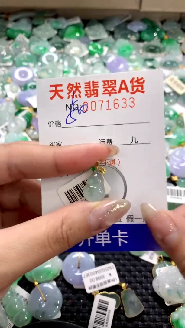 颈饰18K金镶嵌翡翠1111111111111111