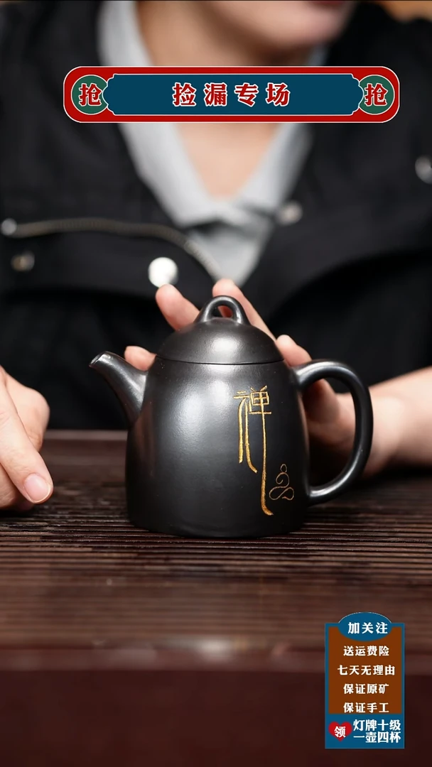 茶壶紫砂宜兴原矿紫砂壶