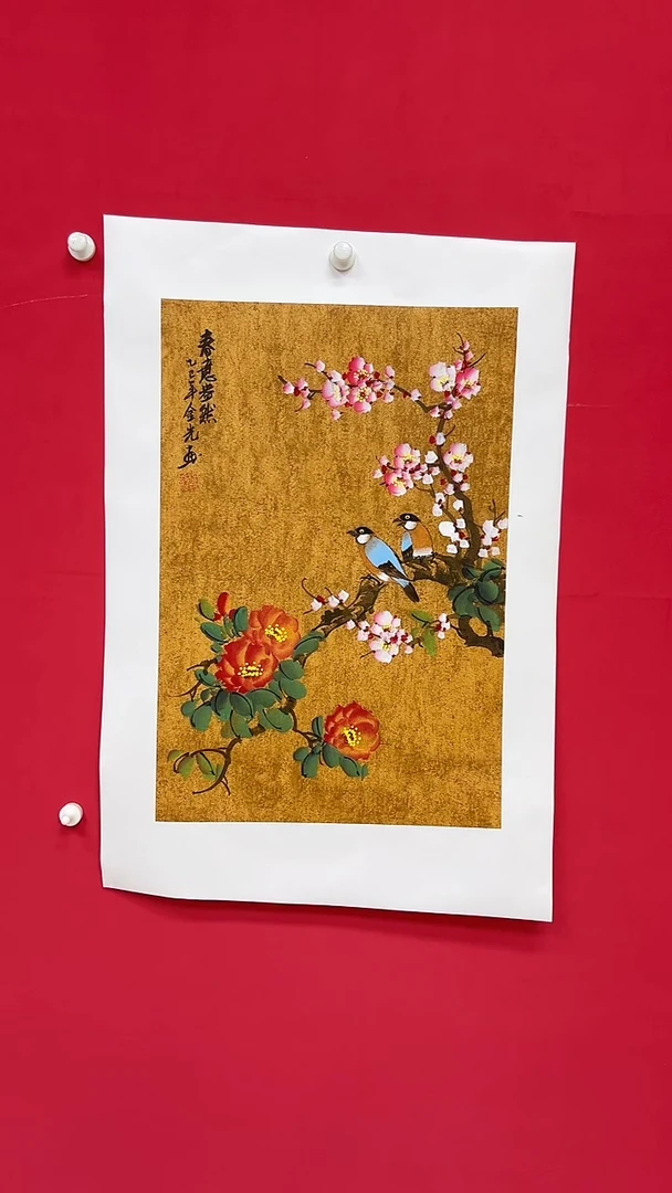 国画杨金光/花鸟/宣纸/国画