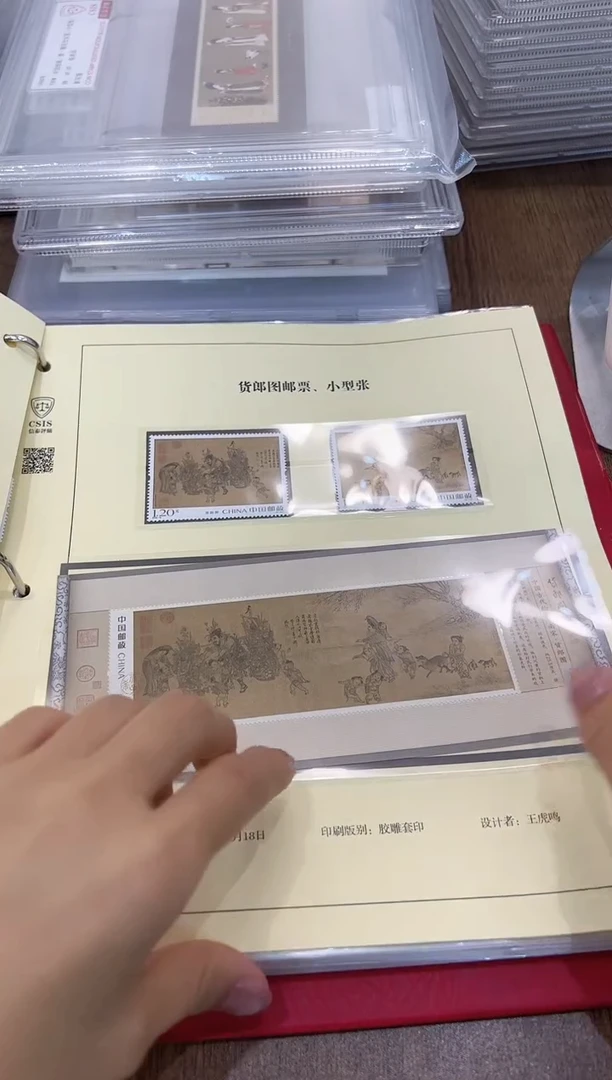 2010-2023 小型张+邮票 大全