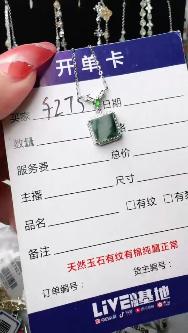 银S925镶嵌戒指翡翠1111