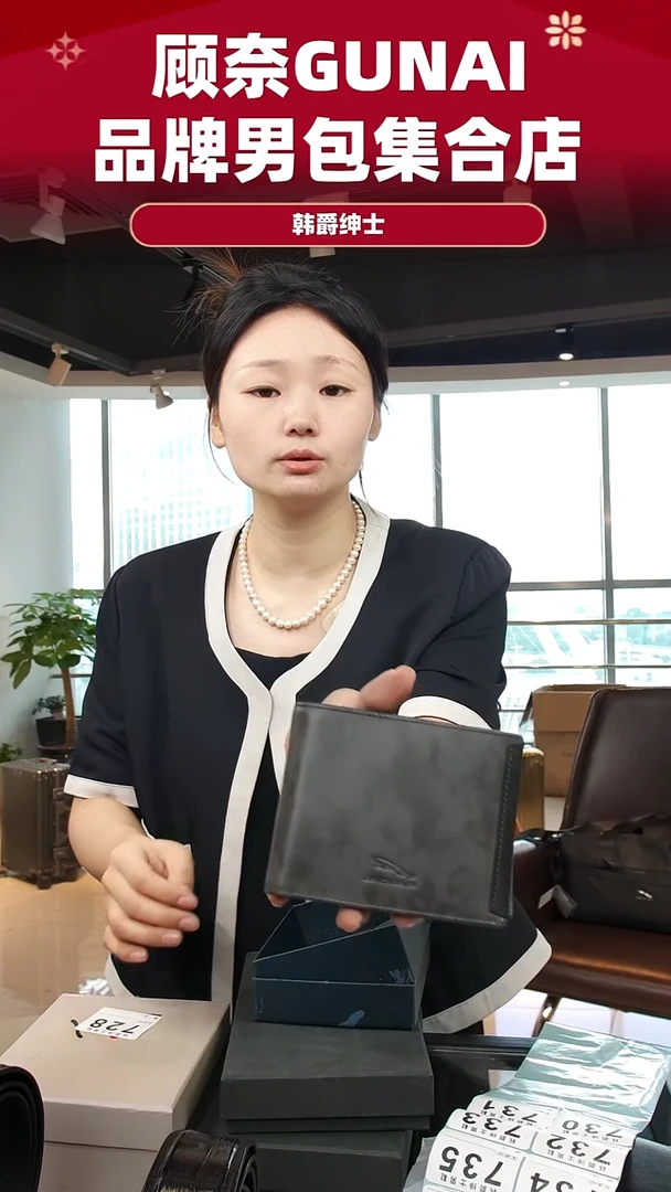 牛皮（革）韩爵绅士包包皮具730