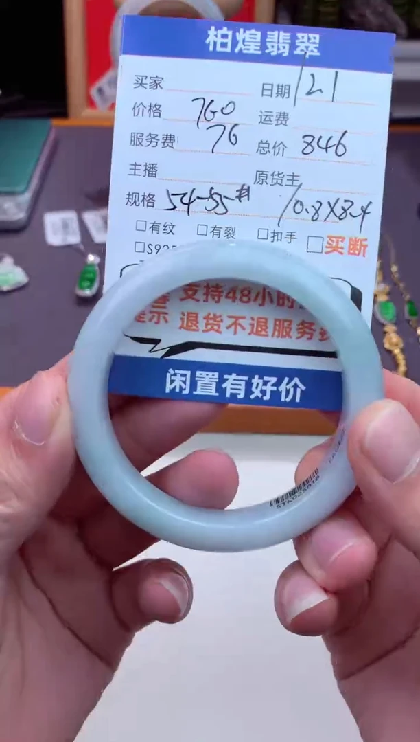 未镶嵌手镯定制翡翠天然a货翡翠手镯闲置抛光多样性发一件