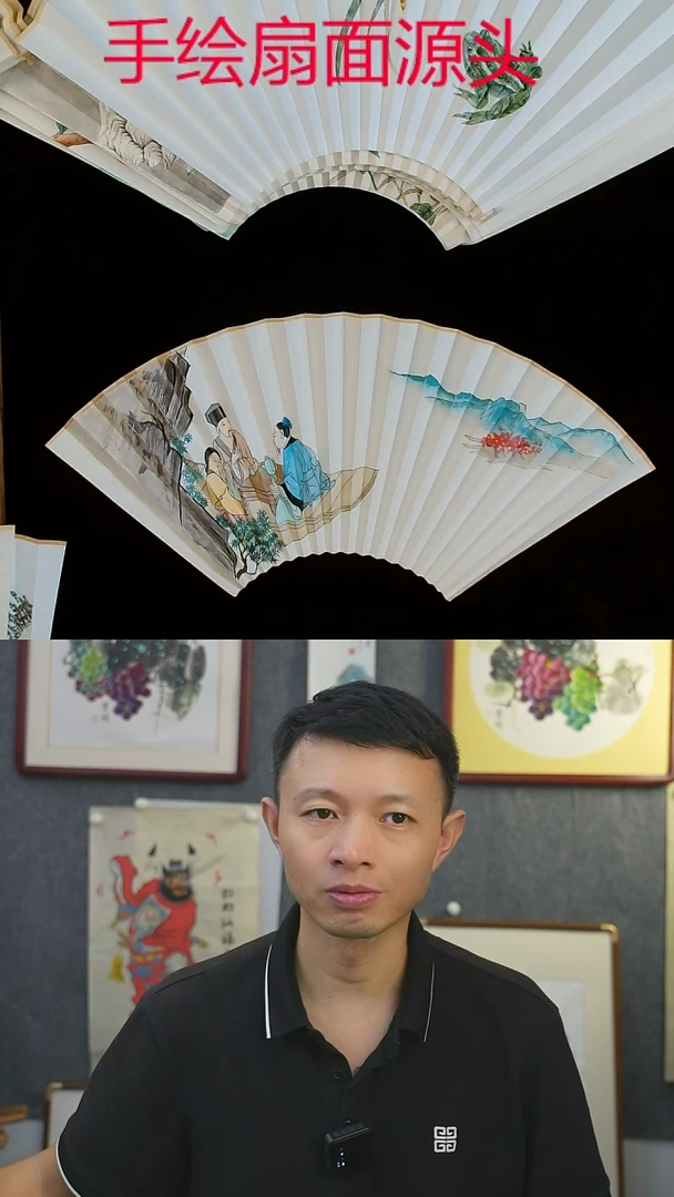 扇子快****?95/18/2.0苏工 写  修已清心，涉世慎言