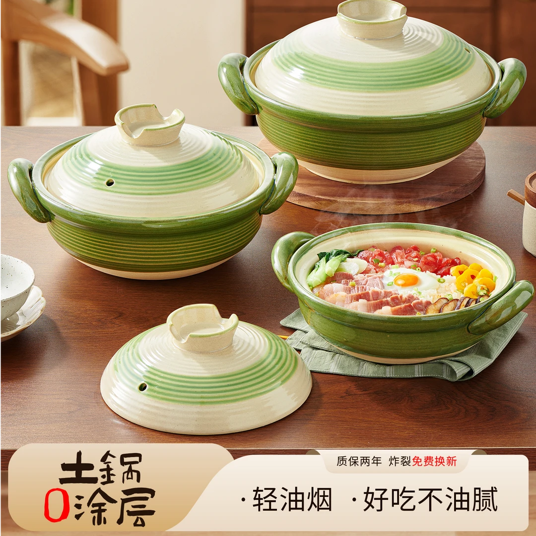 【唯都】砂锅炖锅家用耐高温陶瓷锅汤锅干烧煲仔沙锅养生煲汤