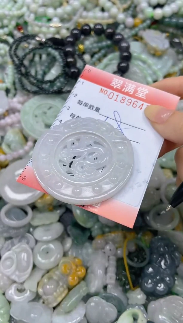 颈饰未镶嵌翡翠闪购0189643