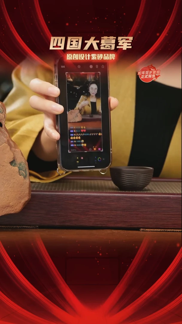 【闪购商品】紫砂茶宠紫泥藤编杯