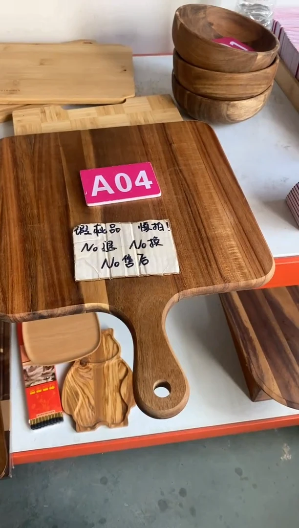 木闪购2025/6/28 A04瑕疵品