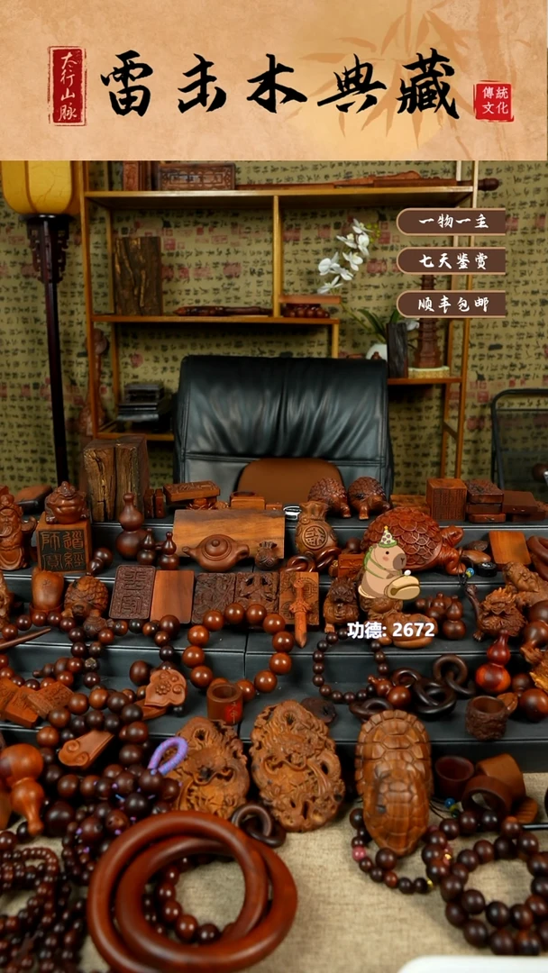 枣木c***黄雷枣木0.8单圈