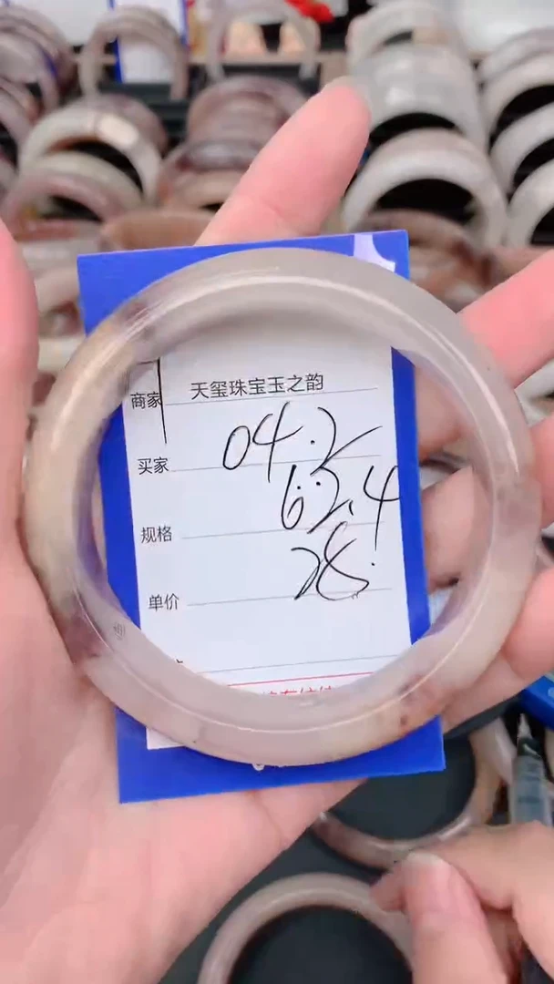 未镶嵌手镯石英质玉042