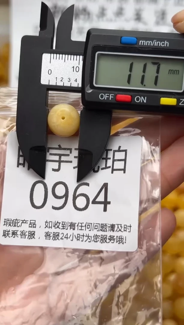 【闪购商品】琥珀裸石未镶嵌蜜蜡珠子带瑕疵
