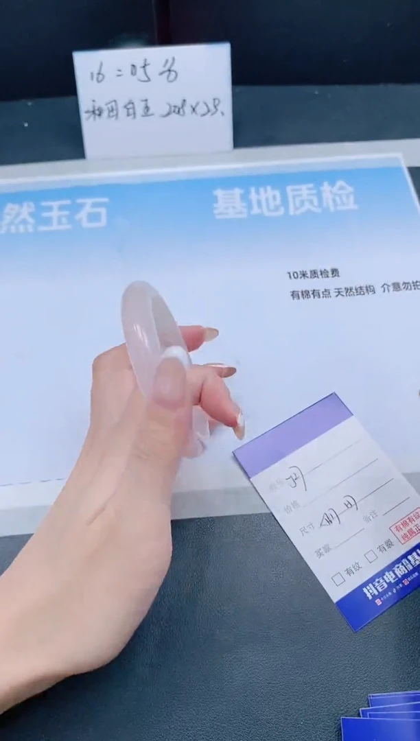 未镶嵌手镯石英质玉27J27-56